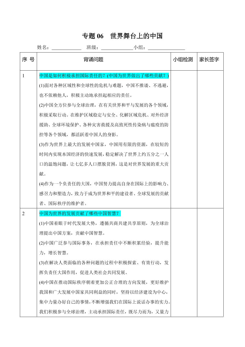 rq8zj4ha74tk8wsfrq8zj4ha74tk8wsf_1.png