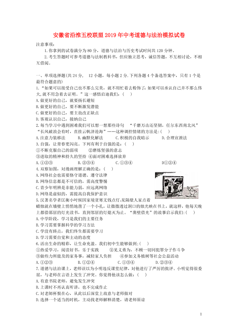 s3tczz7590vwmgh0s3tczz7590vwmgh0_1.png