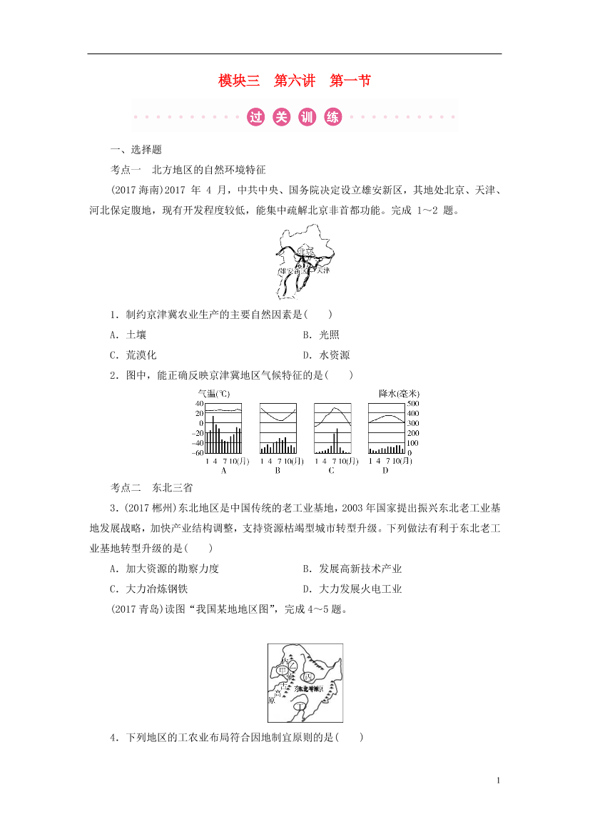 tzxxqwuukcu785zctzxxqwuukcu785zc_1.png