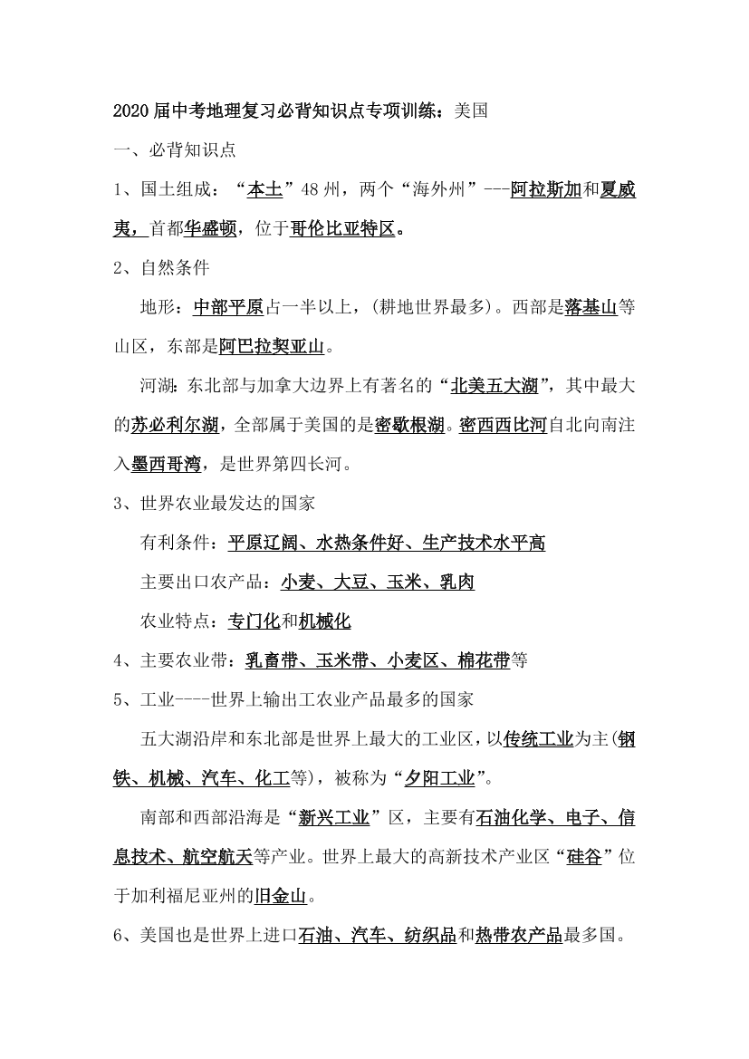 u1xe10068qb3d0cxu1xe10068qb3d0cx_1.png