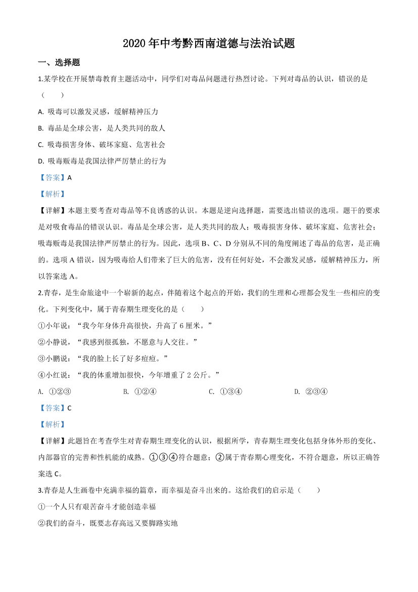 uk72732z2ud1zu12uk72732z2ud1zu12_1.png