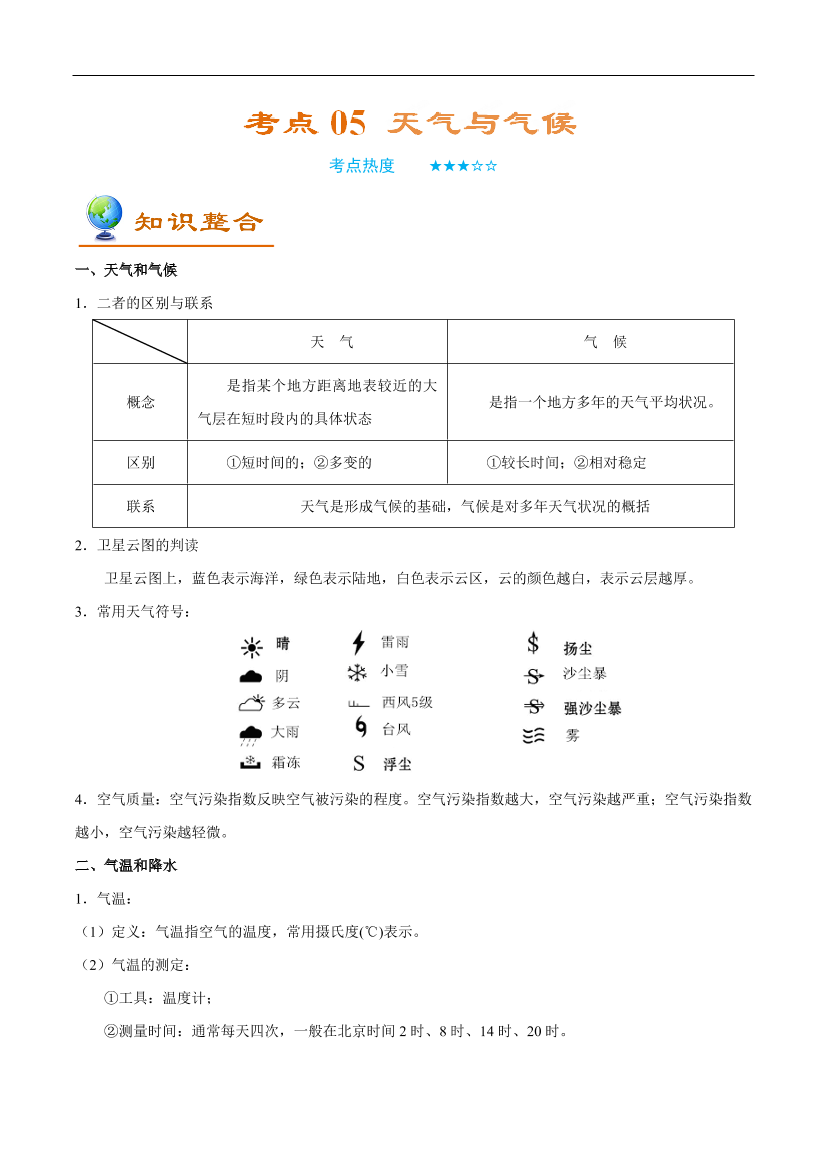 uu356zbgg5i456iouu356zbgg5i456io_1.png