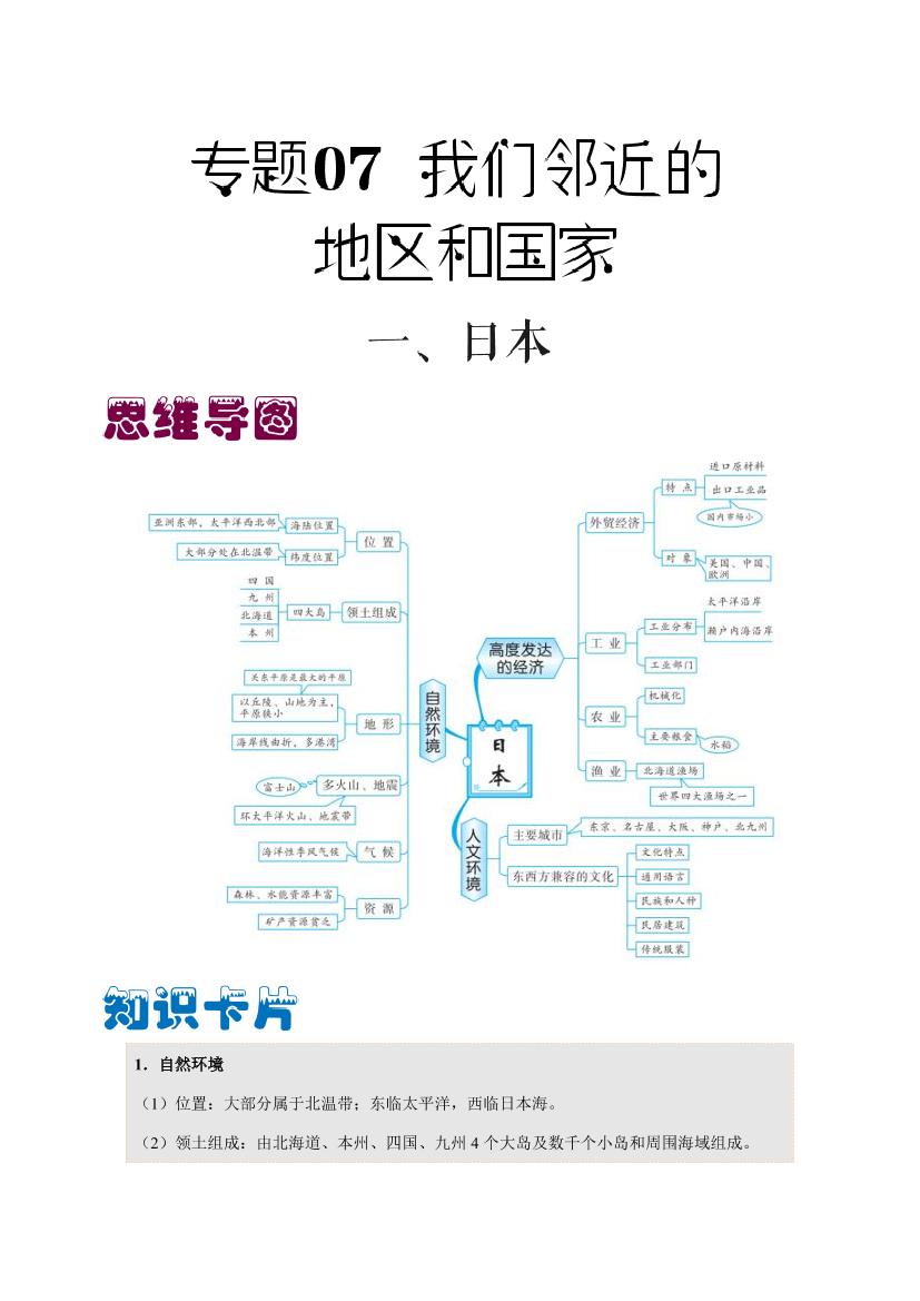 vhw777ecfhtv0k7dvhw777ecfhtv0k7d_1.png