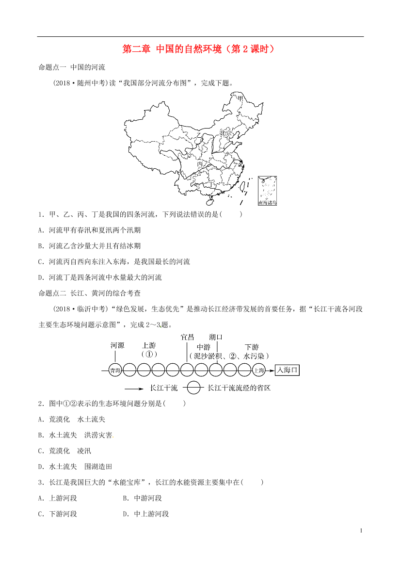 vrehatkxpj8111prvrehatkxpj8111pr_1.png