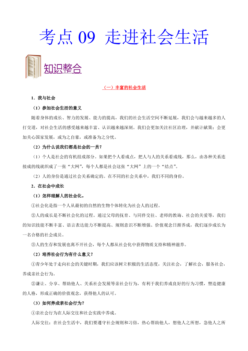 w22d58lfu8qs24jnw22d58lfu8qs24jn_1.png