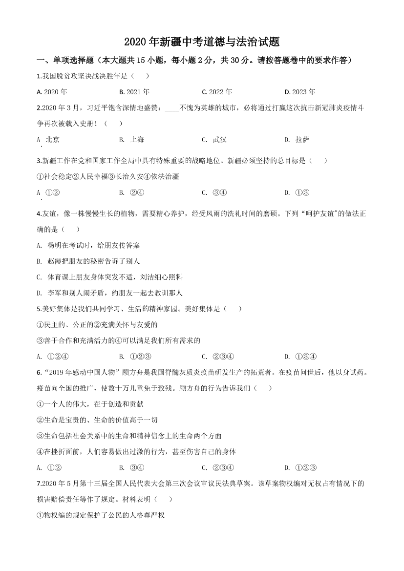 wa8vupgjupb974b7wa8vupgjupb974b7_1.png