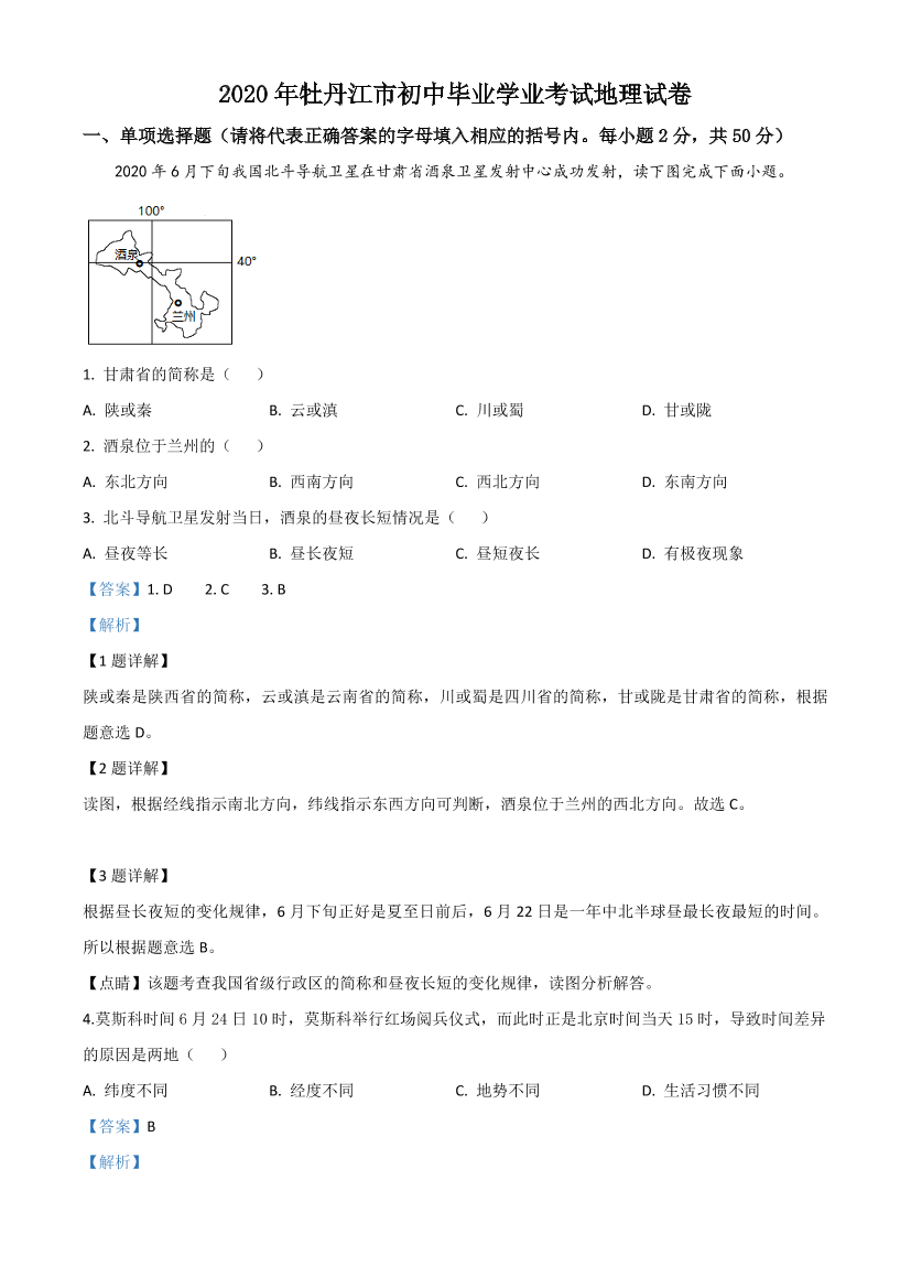 wdapbb2prkcpn8vmwdapbb2prkcpn8vm_1.png