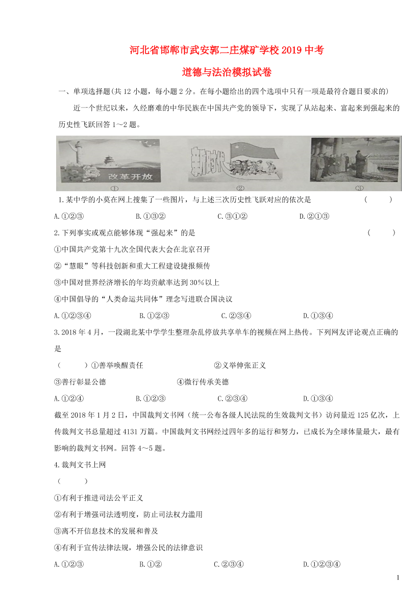 we1e081u7orjqr0vwe1e081u7orjqr0v_1.png