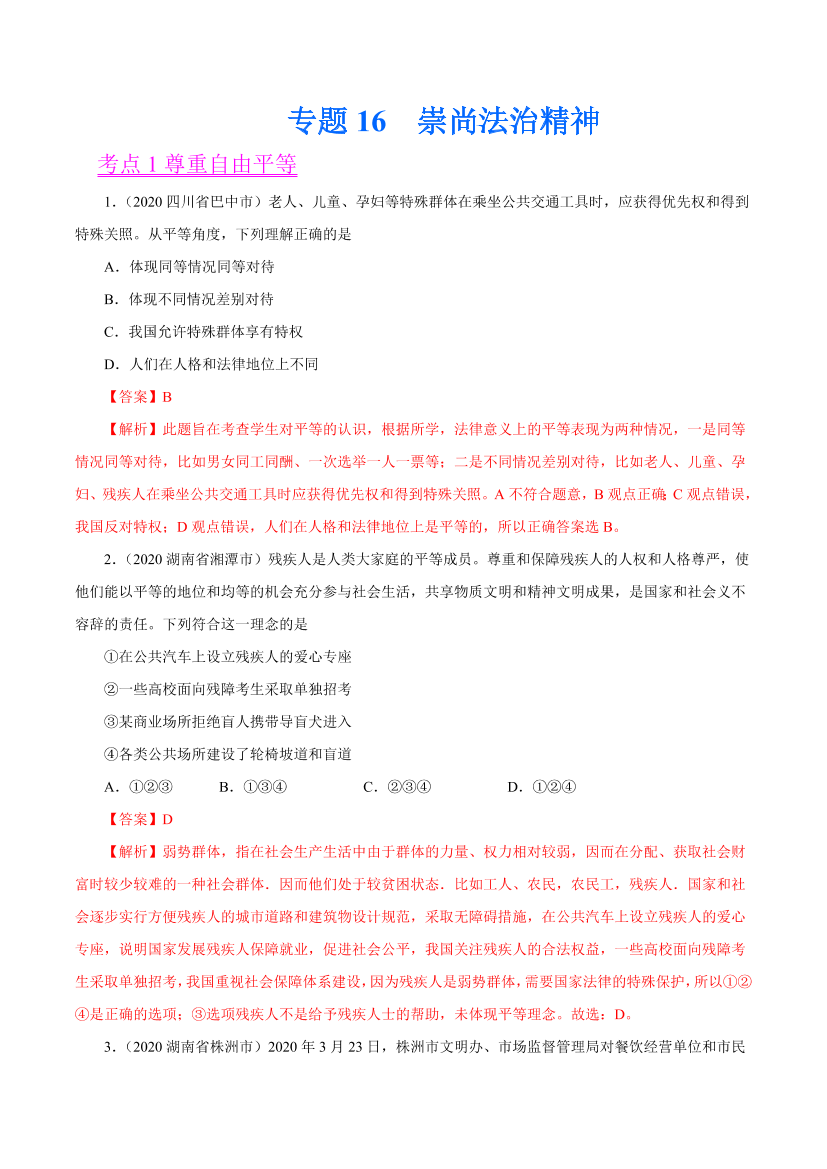 xbu6ltqwisl078wnxbu6ltqwisl078wn_1.png