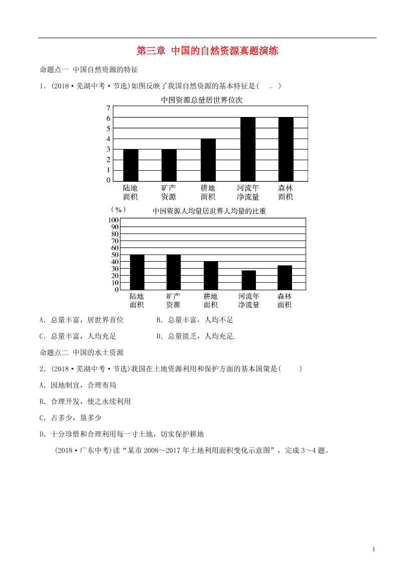 xe35ct49xqt6lx3wxe35ct49xqt6lx3w_1.png
