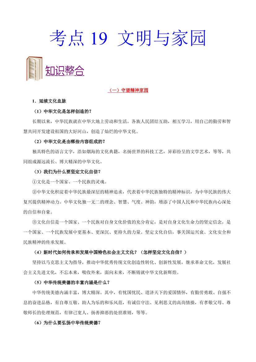 xetcch40m7j0rwbuxetcch40m7j0rwbu_1.png