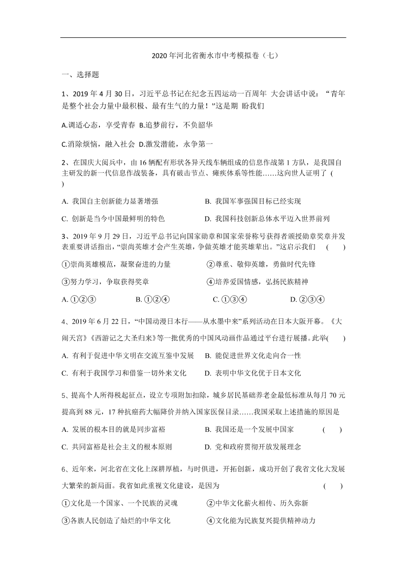 zc711rbb9ck9lauszc711rbb9ck9laus_1.png