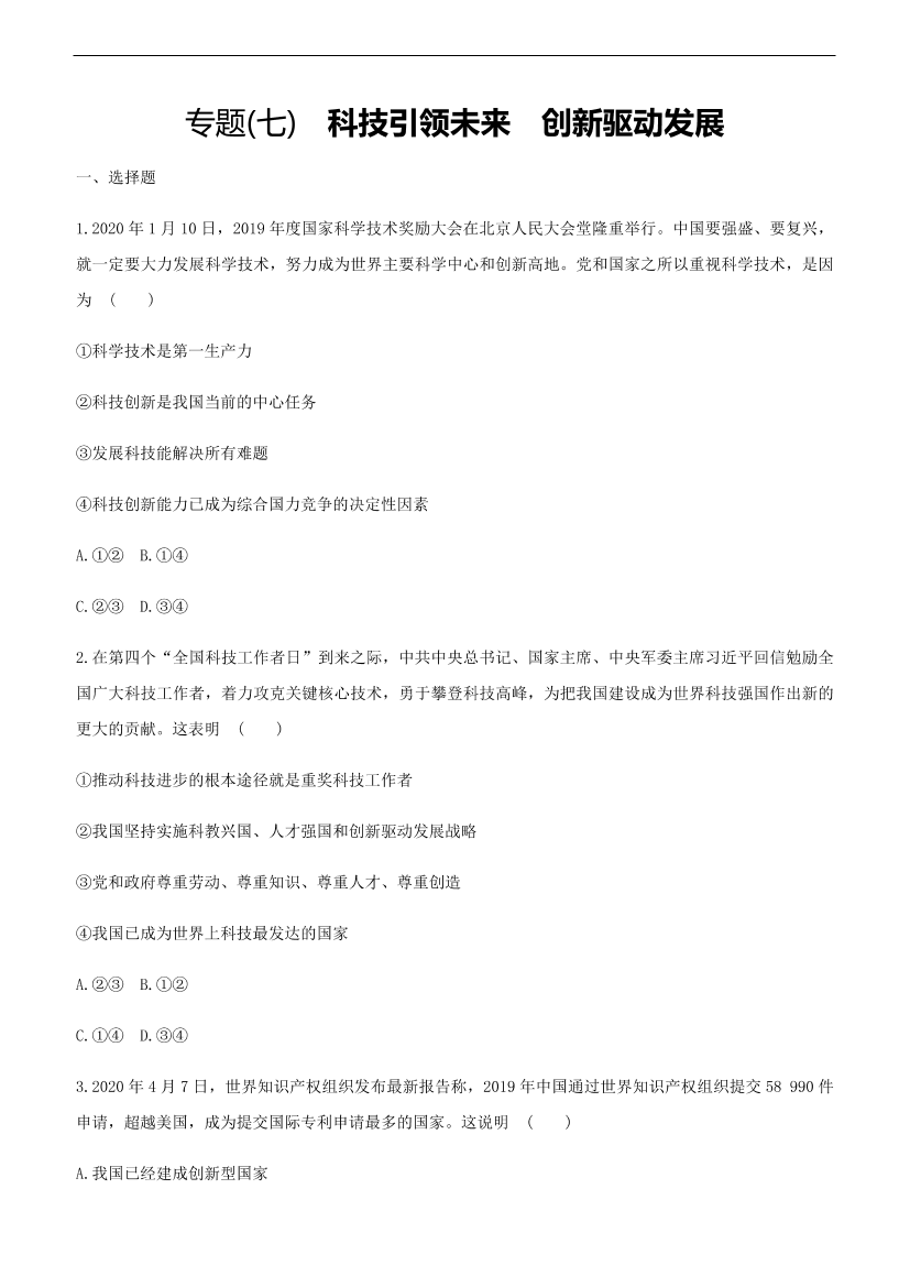 zcf2pw9mq3vzv244zcf2pw9mq3vzv244_1.png