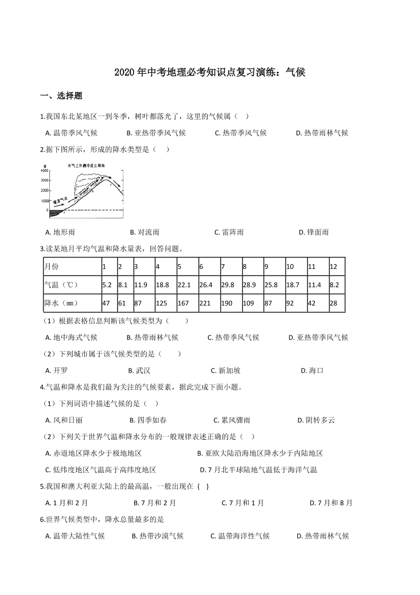 ze0891svsdz8x16zze0891svsdz8x16z_1.png