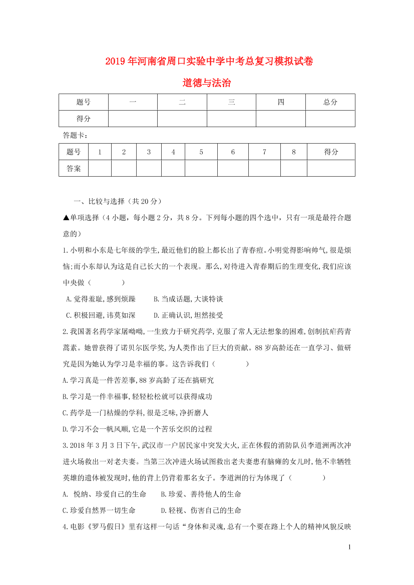 zgw21cwbmbdtjovtzgw21cwbmbdtjovt_1.png