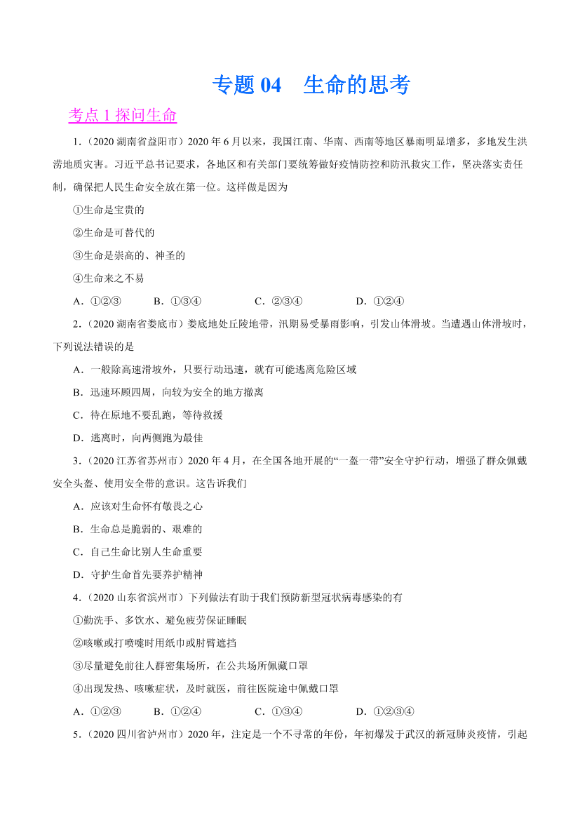 zh1l0mm0bq2l3x83zh1l0mm0bq2l3x83_1.png