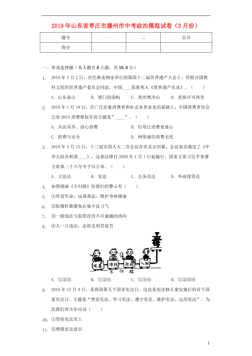 zhurv8hac5l00w0vzhurv8hac5l00w0v_1.png