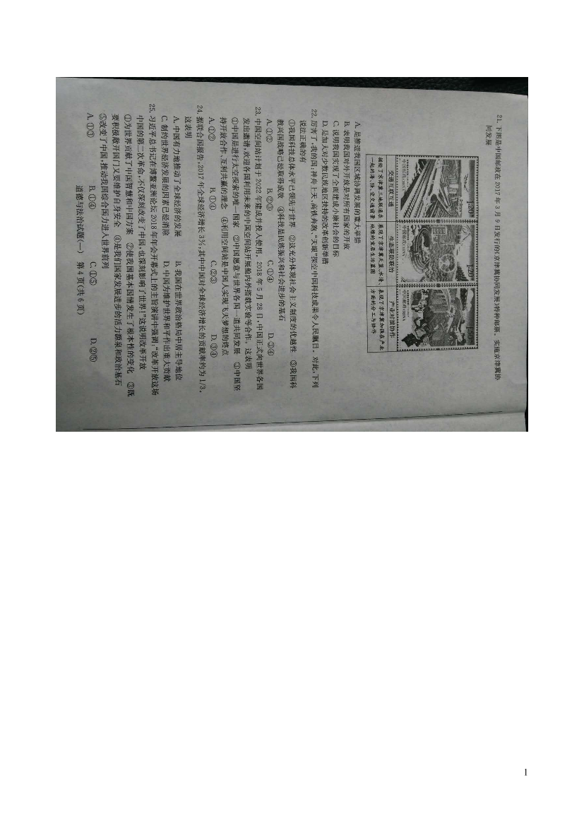 zzfm7uao4s9b1mg6zzfm7uao4s9b1mg6_1.png
