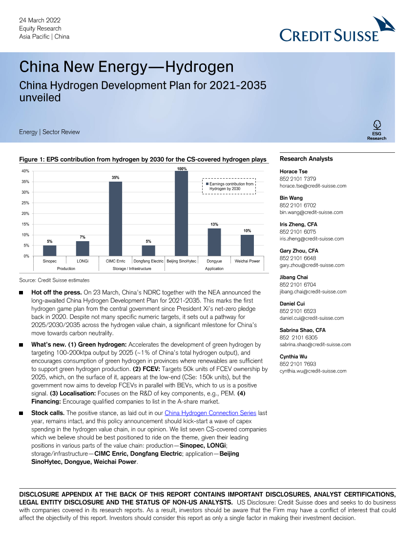 瑞信-中国能源行业-《中国氢气发展规划(2021-2035年)》发布-2022.3.24-21页瑞信-中国能源行业-《中国氢气发展规划(2021-2035年)》发布-2022.3.24-21页_1.png