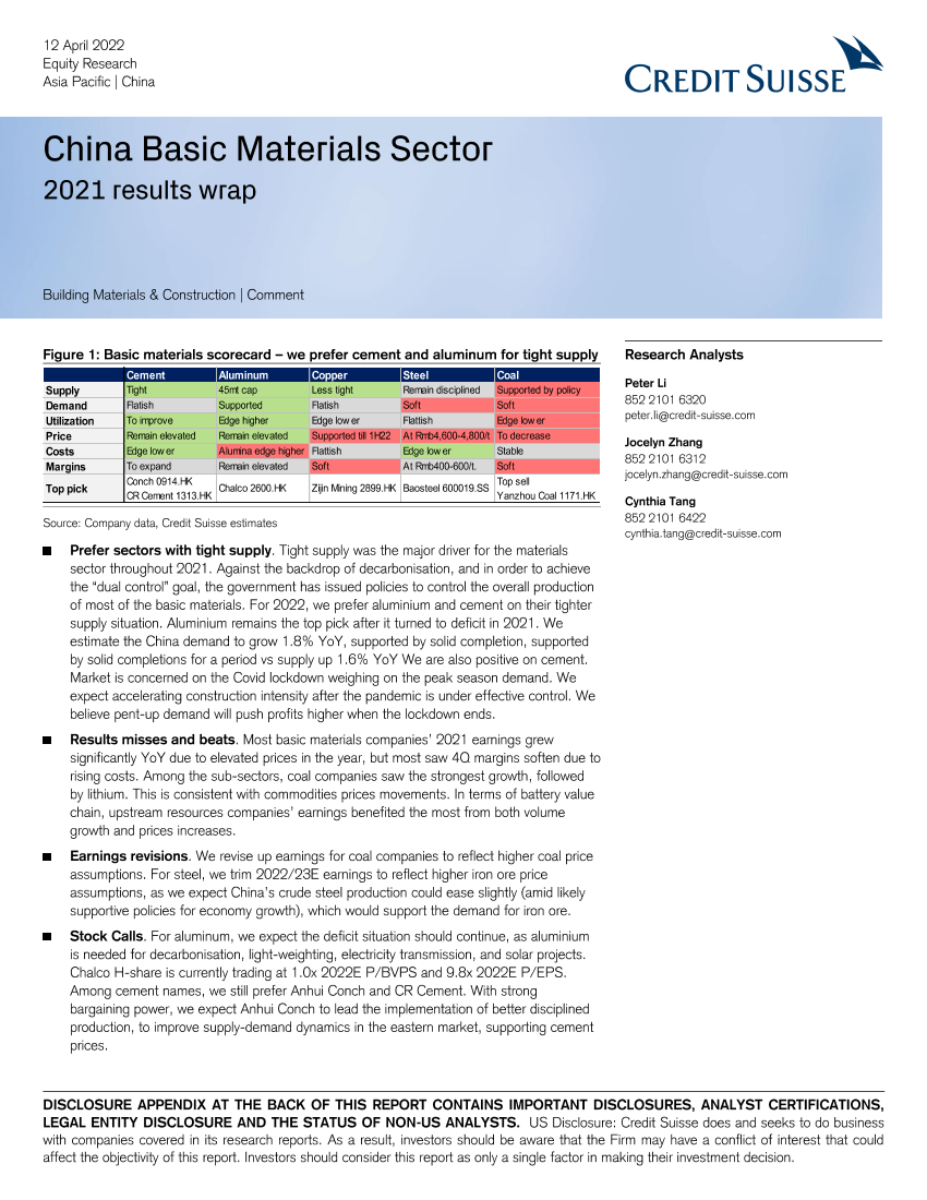 瑞信-中国基础材料行业-2021年结果一览-2022.4.12-27页瑞信-中国基础材料行业-2021年结果一览-2022.4.12-27页_1.png