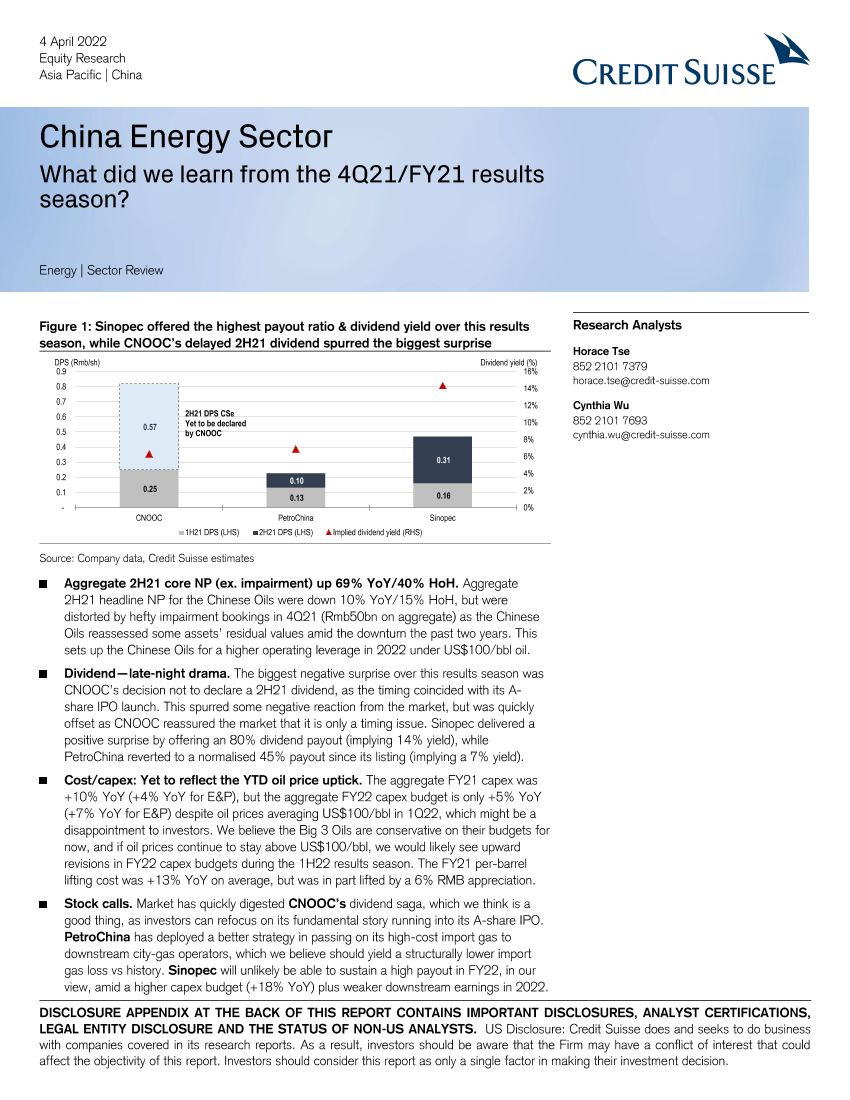 瑞信-中国能源行业-我们从2021财年第四季度业绩中学到了什么？-2022.4.4-23页瑞信-中国能源行业-我们从2021财年第四季度业绩中学到了什么？-2022.4.4-23页_1.png