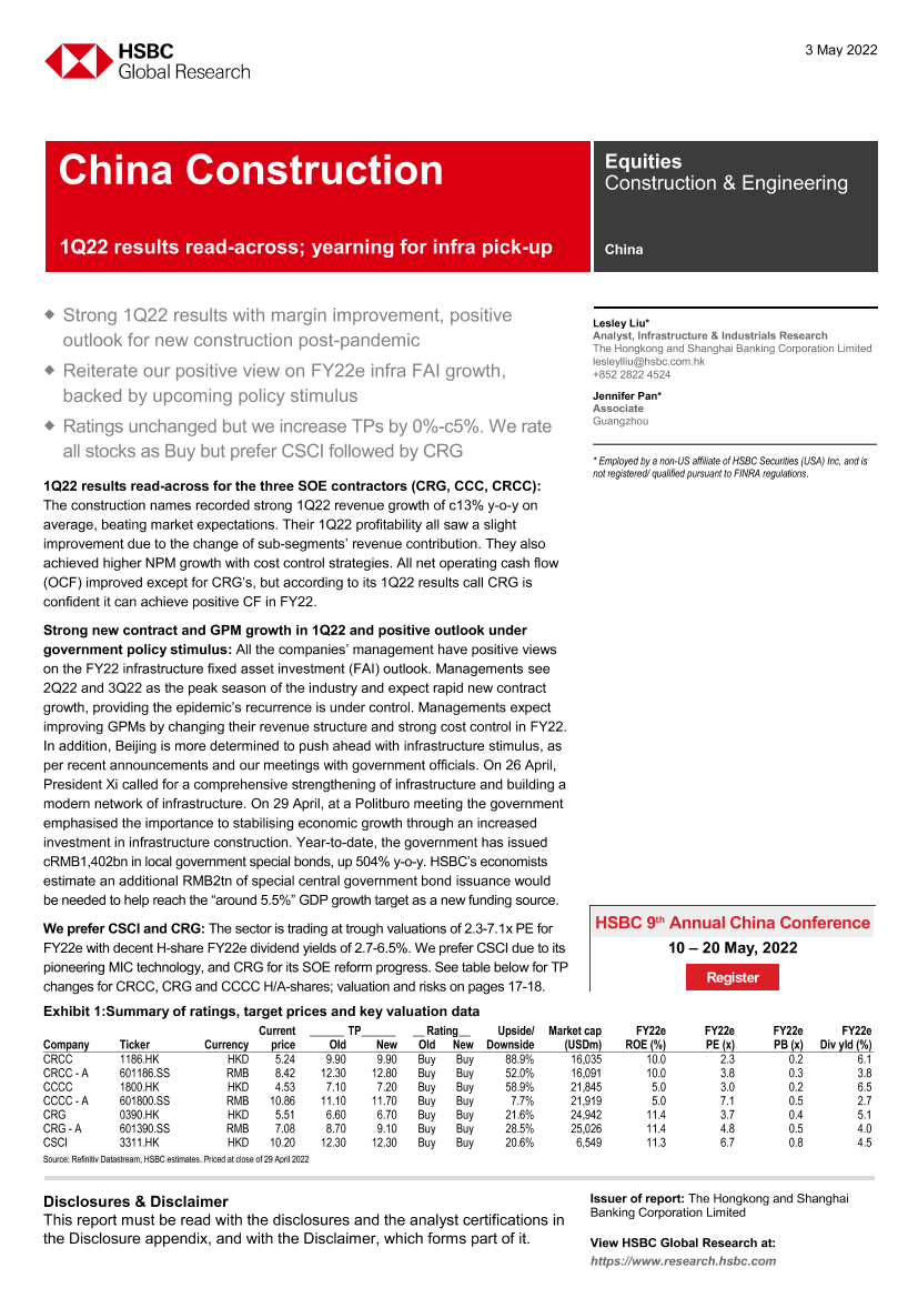 HSBC-中国建筑与工程行业-2022年第一季度成果解读；渴望基础设施提升-2022.5.3-30页HSBC-中国建筑与工程行业-2022年第一季度成果解读；渴望基础设施提升-2022.5.3-30页_1.png