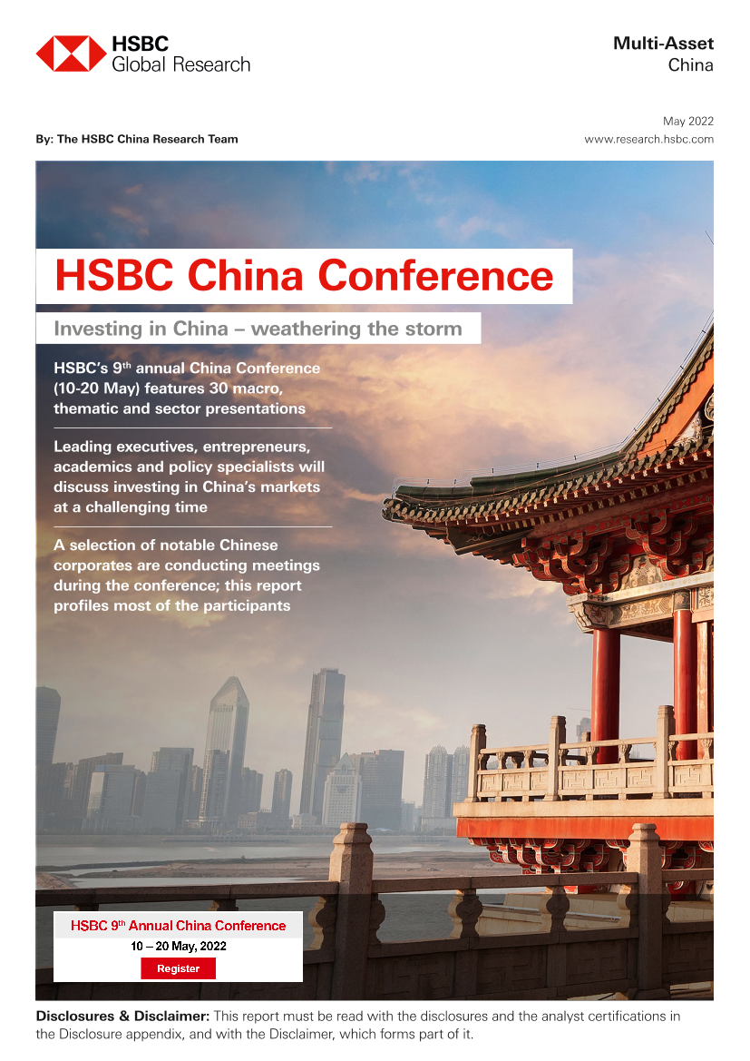 HSBC-中国投资策略-在中国投资：抵御风暴-2022.5-175页HSBC-中国投资策略-在中国投资：抵御风暴-2022.5-175页_1.png