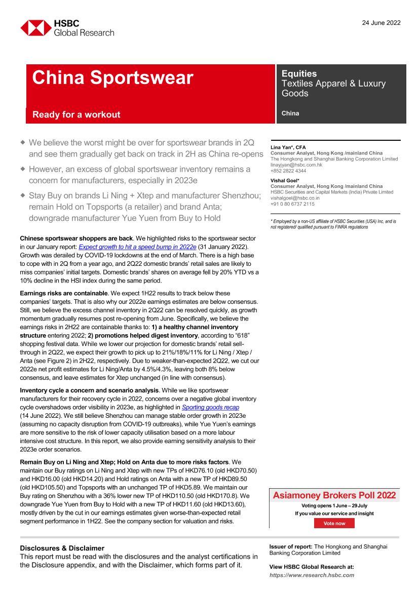 HSBC-中国服装行业-中国运动服饰：准备好锻炼-2022.6.24-46页HSBC-中国服装行业-中国运动服饰：准备好锻炼-2022.6.24-46页_1.png