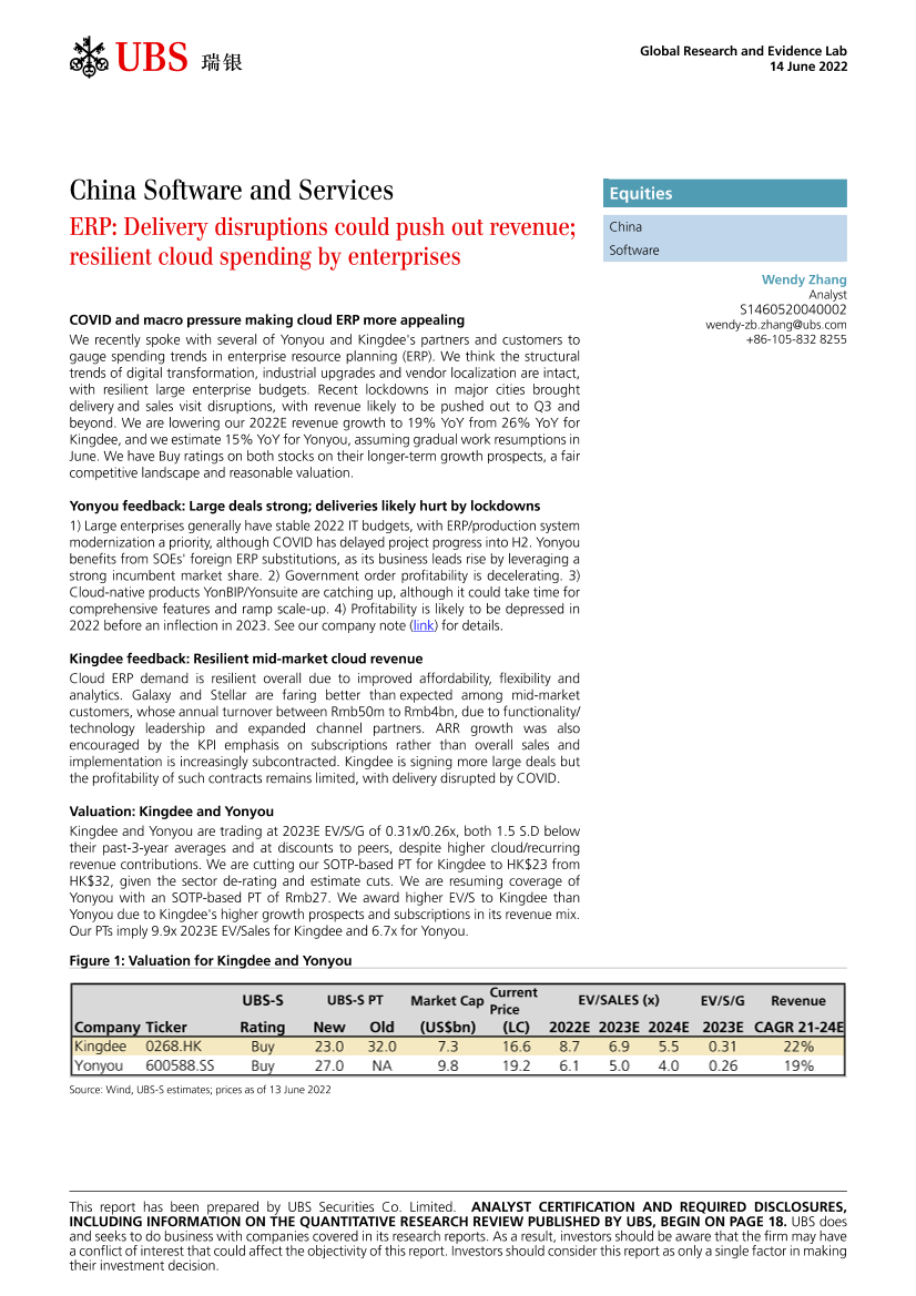 瑞银-中国软件与服务行业-ERP：交付中断可能会推高收入；企业在云计算方面的支出具有弹性-2022.6.14-26页瑞银-中国软件与服务行业-ERP：交付中断可能会推高收入；企业在云计算方面的支出具有弹性-2022.6.14-26页_1.png