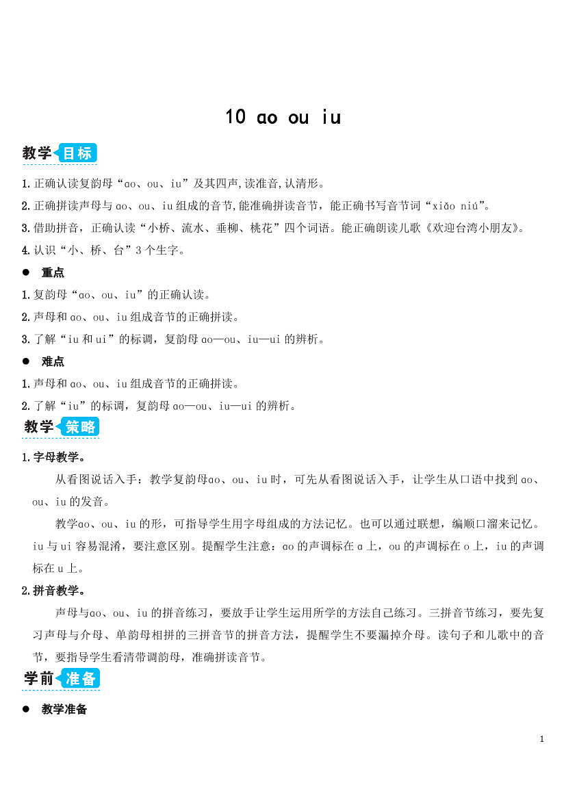 1fp6iuz0ebkof0wf1fp6iuz0ebkof0wf_1.png