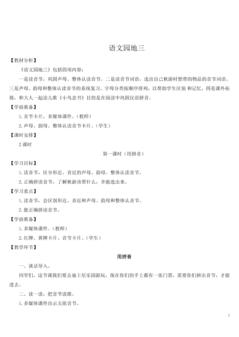 4od579zkqa13uu4g4od579zkqa13uu4g_1.png