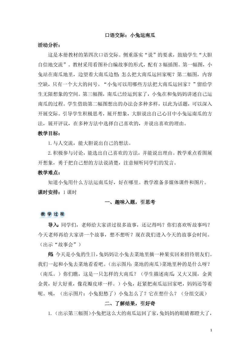 ir51foxp2occp5feir51foxp2occp5fe_1.png