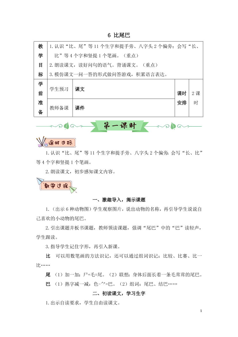 xdacx1xdef1q915pxdacx1xdef1q915p_1.png