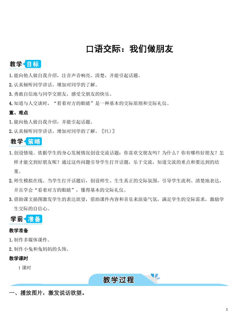 xos63xl4c7crg88gxos63xl4c7crg88g_1.png