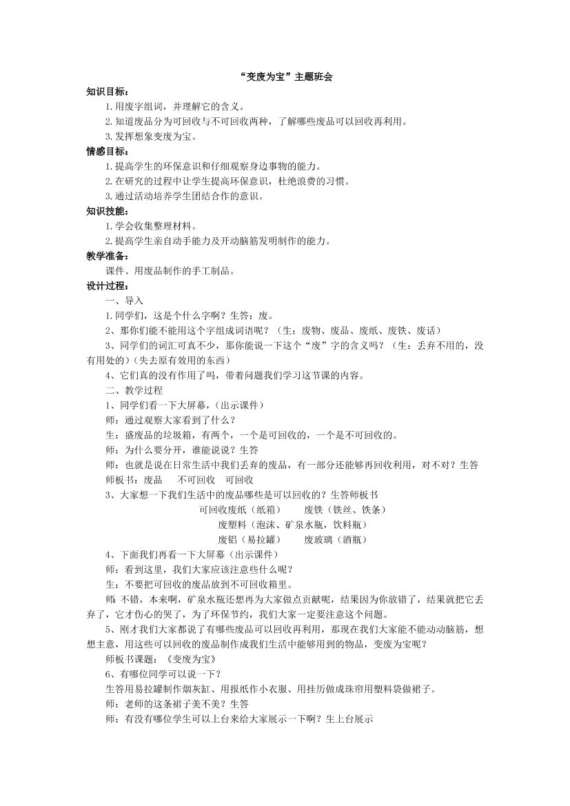 ccczz2snesb086vxccczz2snesb086vx_1.png