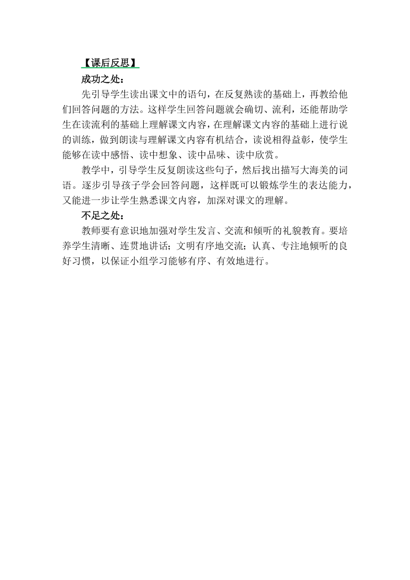 coo66soh7ui9ka9ocoo66soh7ui9ka9o_1.png