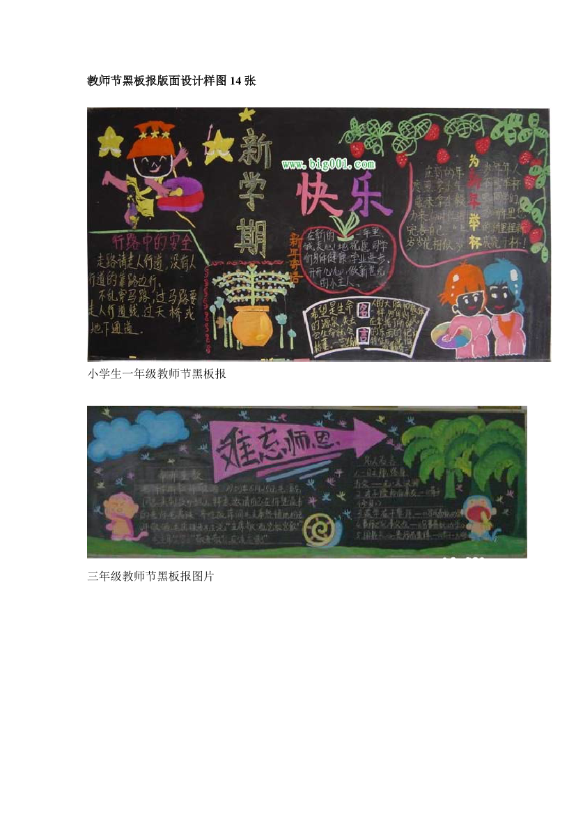 e5shp84osv6tw2pke5shp84osv6tw2pk_1.png