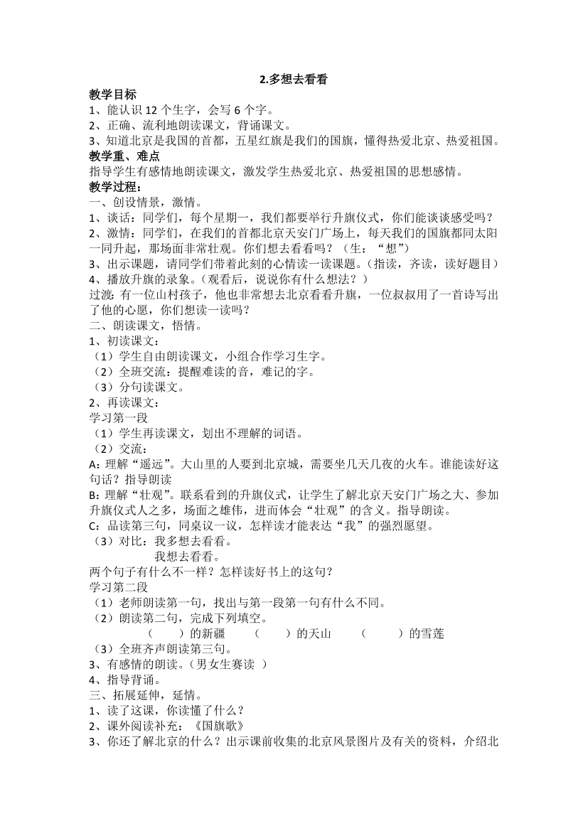 1t0ui1gbjdh443jc1t0ui1gbjdh443jc_1.png