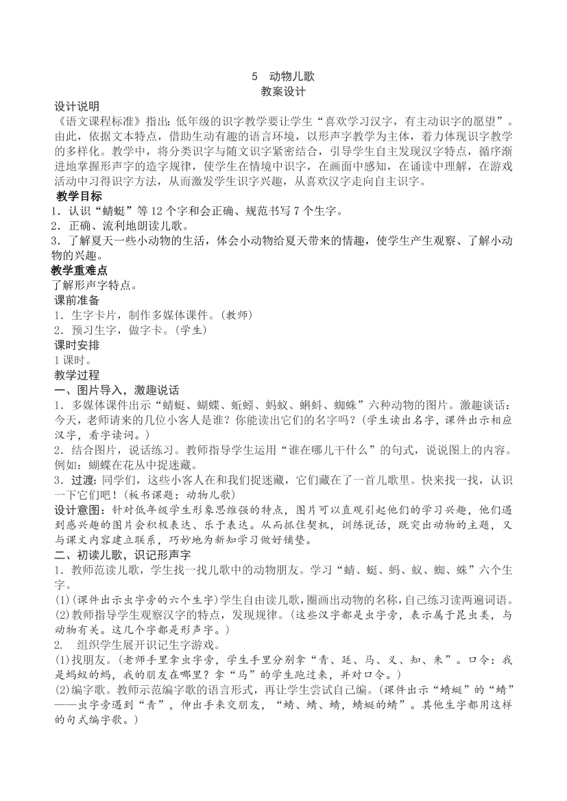 bj14hks0ce2ooe0gbj14hks0ce2ooe0g_1.png
