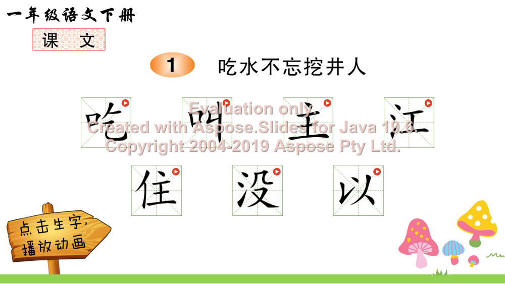crwpglq2704p5077crwpglq2704p5077_1.png