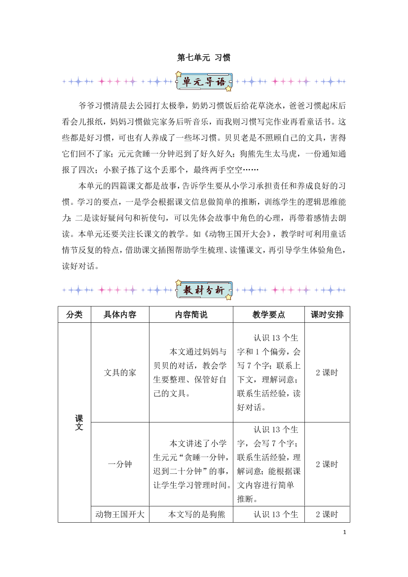 ej1o2c97z8ldal4mej1o2c97z8ldal4m_1.png