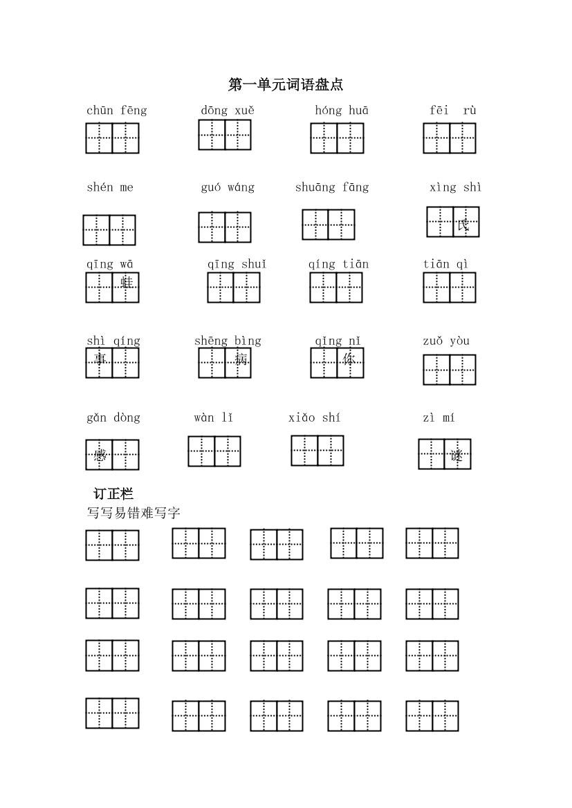 03z5gg77gld5uo8l03z5gg77gld5uo8l_1.png