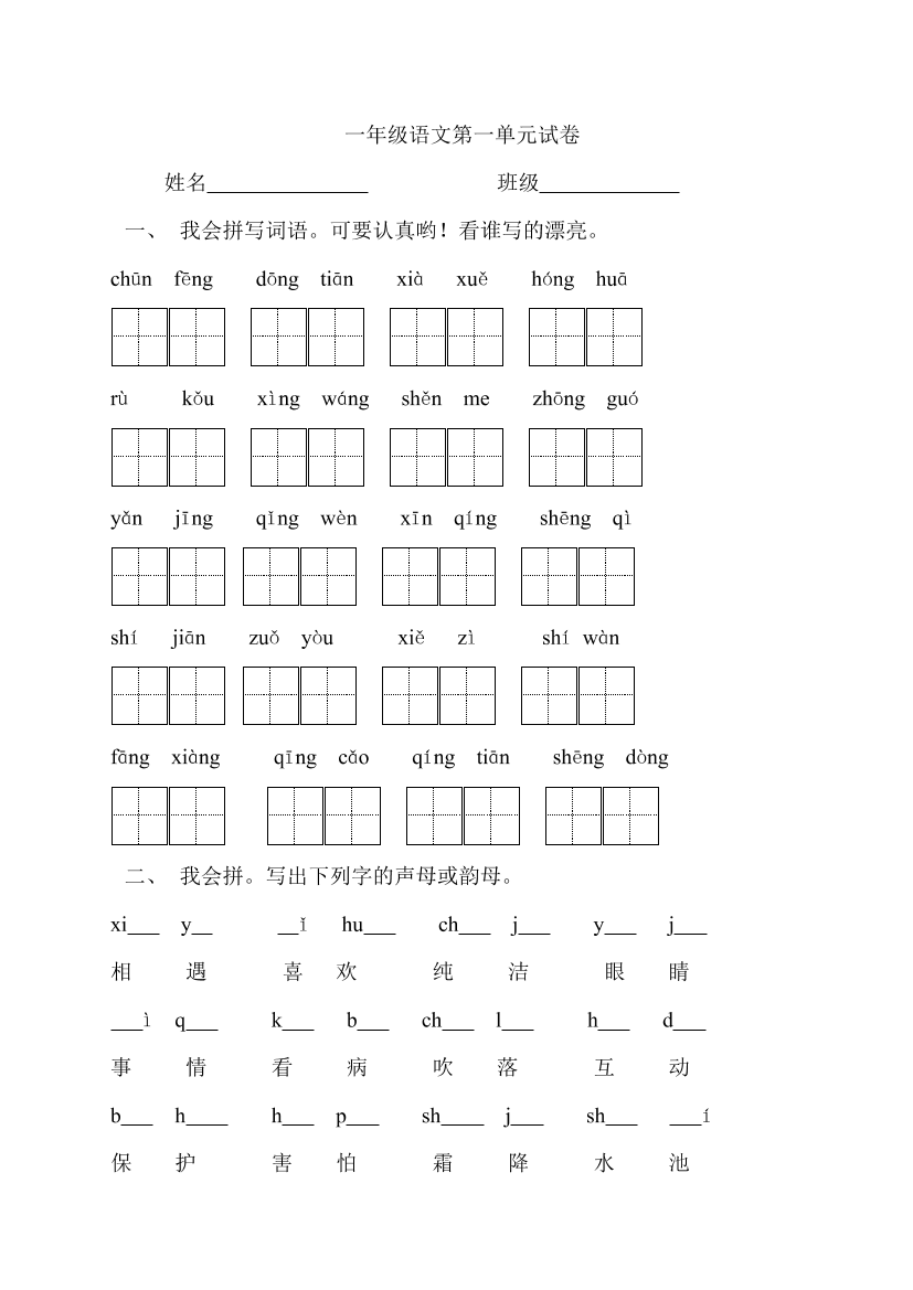 26f2om03vvcwqcb526f2om03vvcwqcb5_1.png