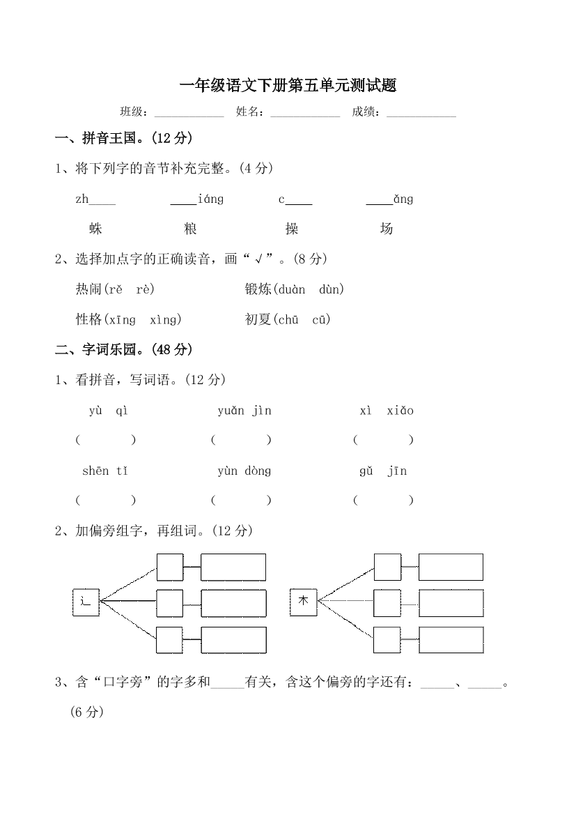 5kx3obq2b5mb6ibo5kx3obq2b5mb6ibo_1.png