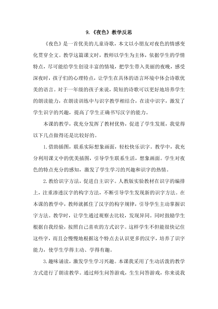 5xejoqd20j6f4cpw5xejoqd20j6f4cpw_1.png