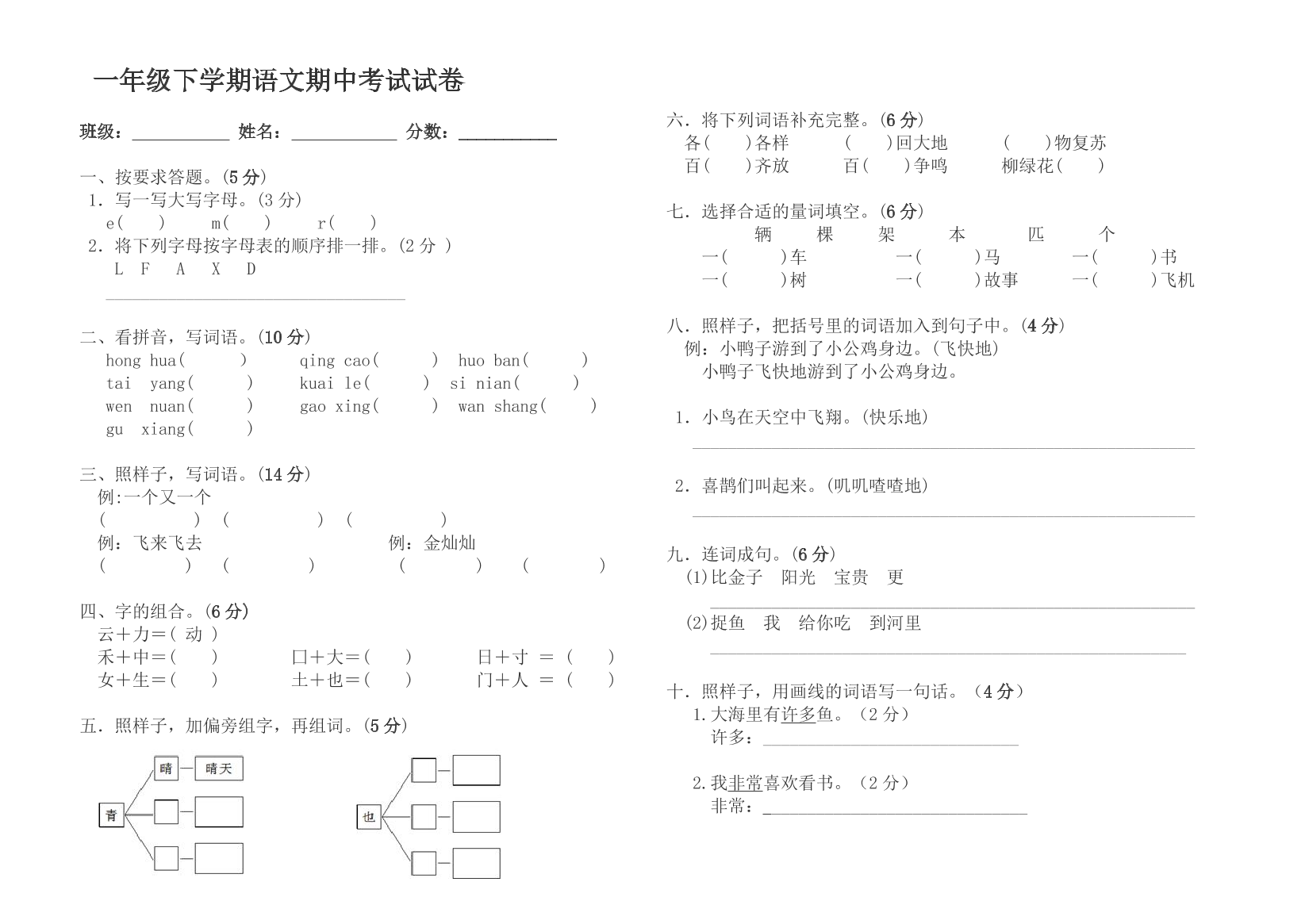 6l1w71cjb7mm9qsu6l1w71cjb7mm9qsu_1.png