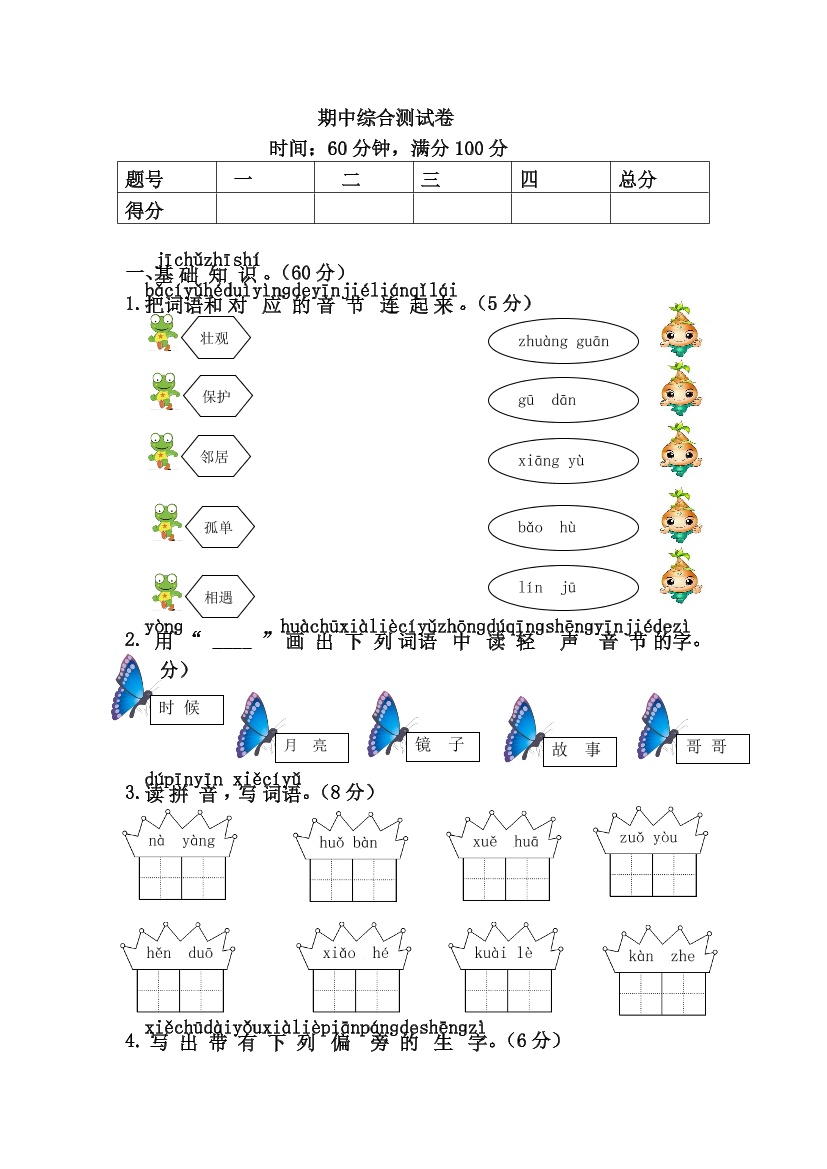 cq8jqc78kw6c5axocq8jqc78kw6c5axo_1.png