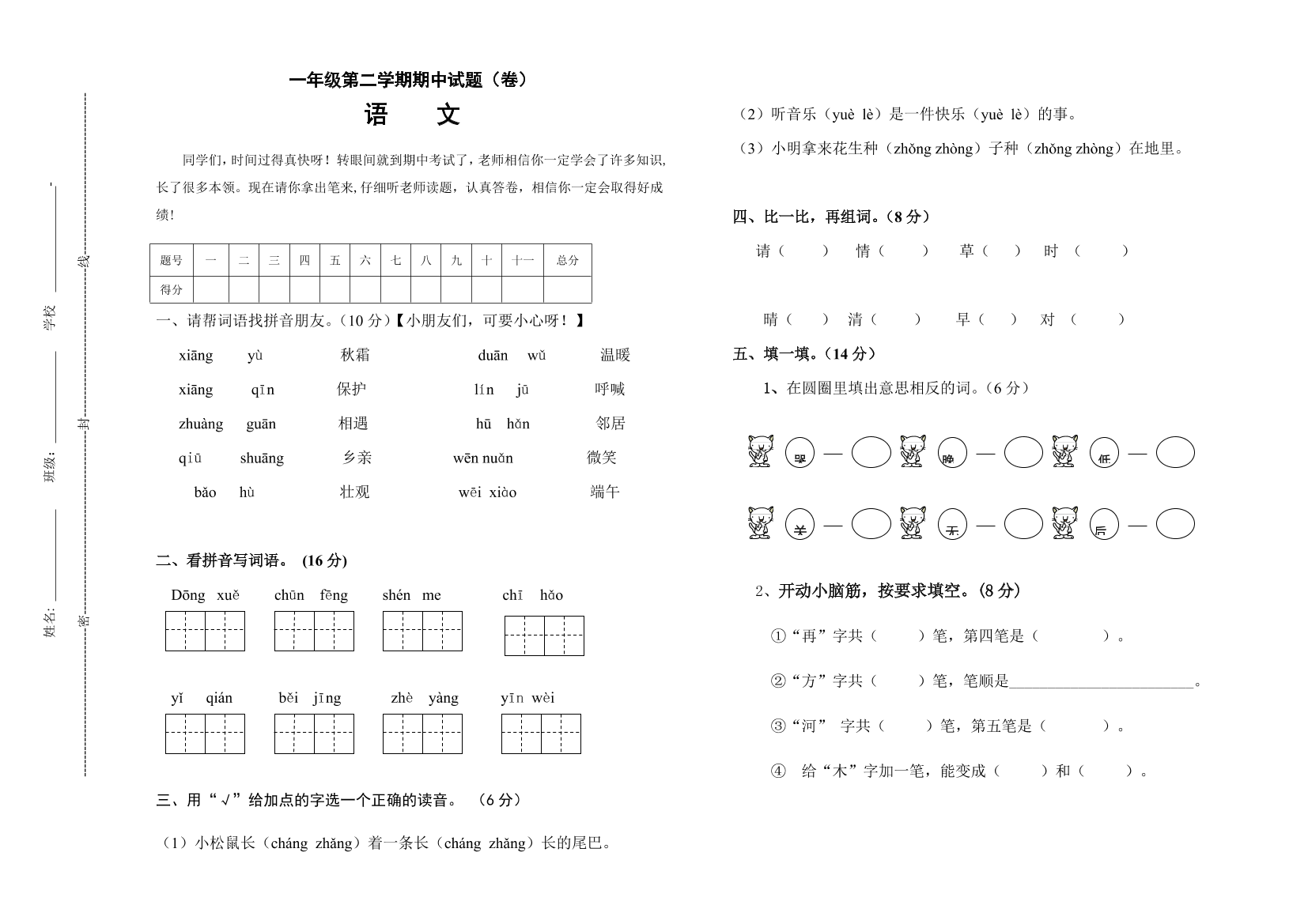 cun1stf3vvm1qrumcun1stf3vvm1qrum_1.png