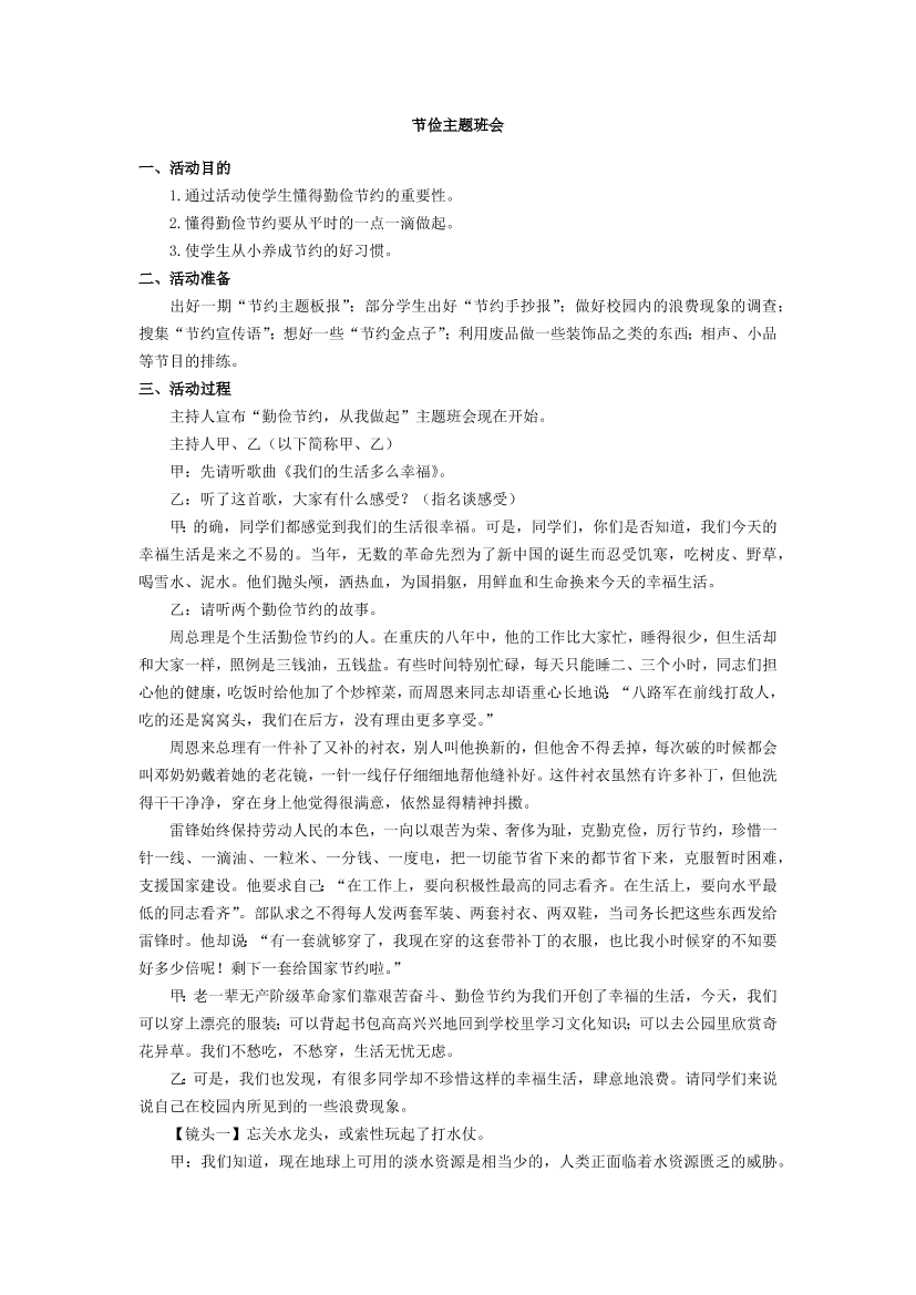 fb20h96np24qhazmfb20h96np24qhazm_1.png