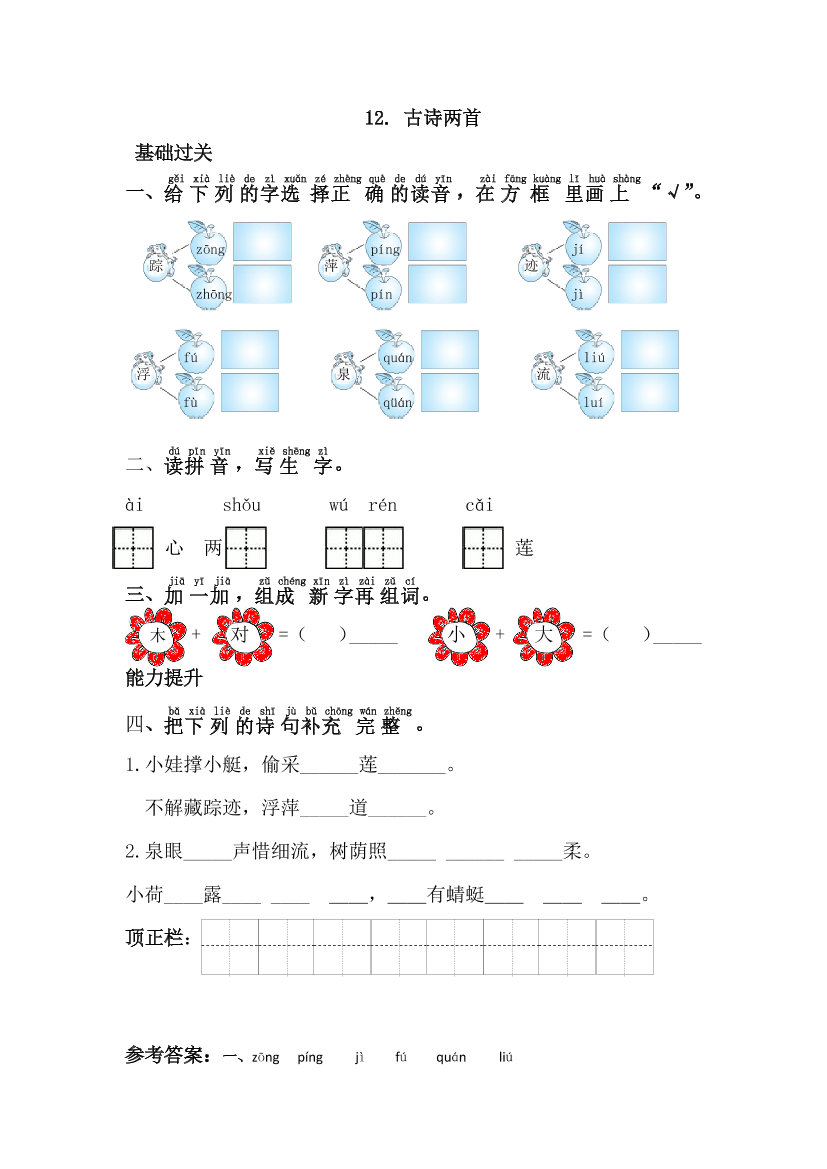 krn8gmje9wcc3uu7krn8gmje9wcc3uu7_1.png